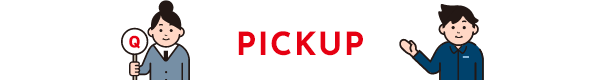 PICK UP