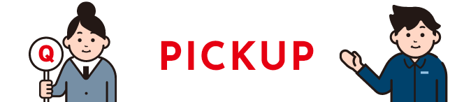 PICK UP