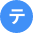 テクノパック
